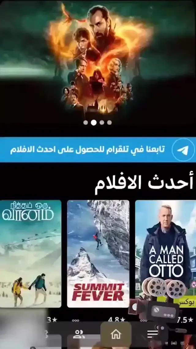 Try now for FREE on the App Store!