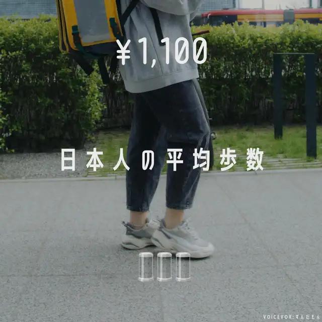 スーパーへの移動や送り迎えで超楽にお小遣い稼ぎ