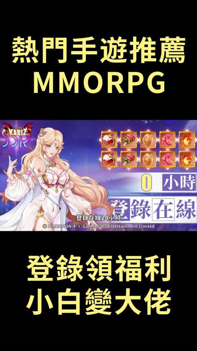療癒系馴龍冒險MMORPG!