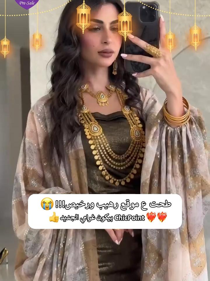 في فستانها، تبدو كالوردة الفاتنة في بساتين الجمال. 🌹 #explore #fyp #2024ramadan #outfit #explore #funny #chicpoint #fashion #unboxing #chicpointramadan #شيك بوينت