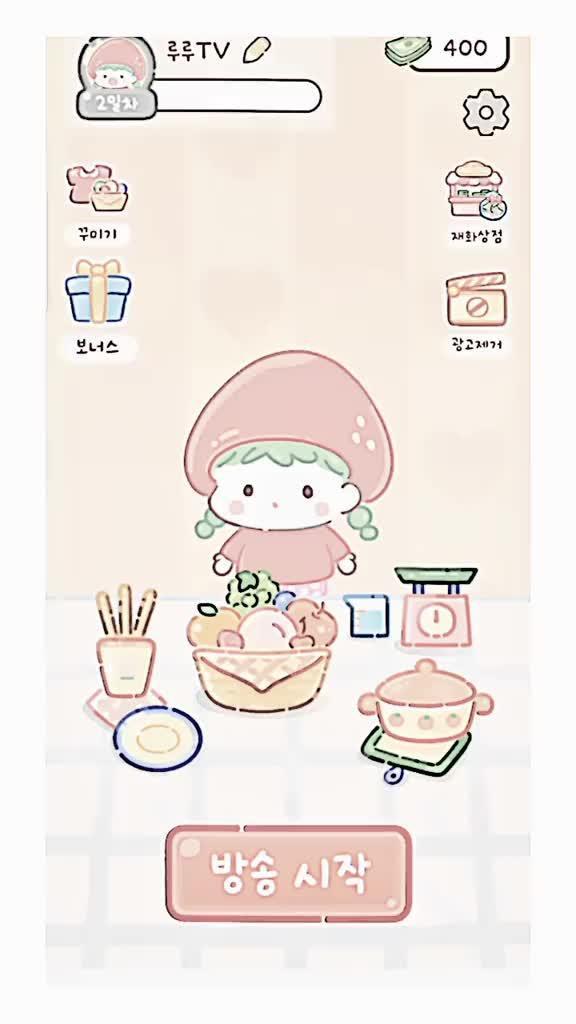 เสียงเจ๋ง เล่นเกมสนุก!