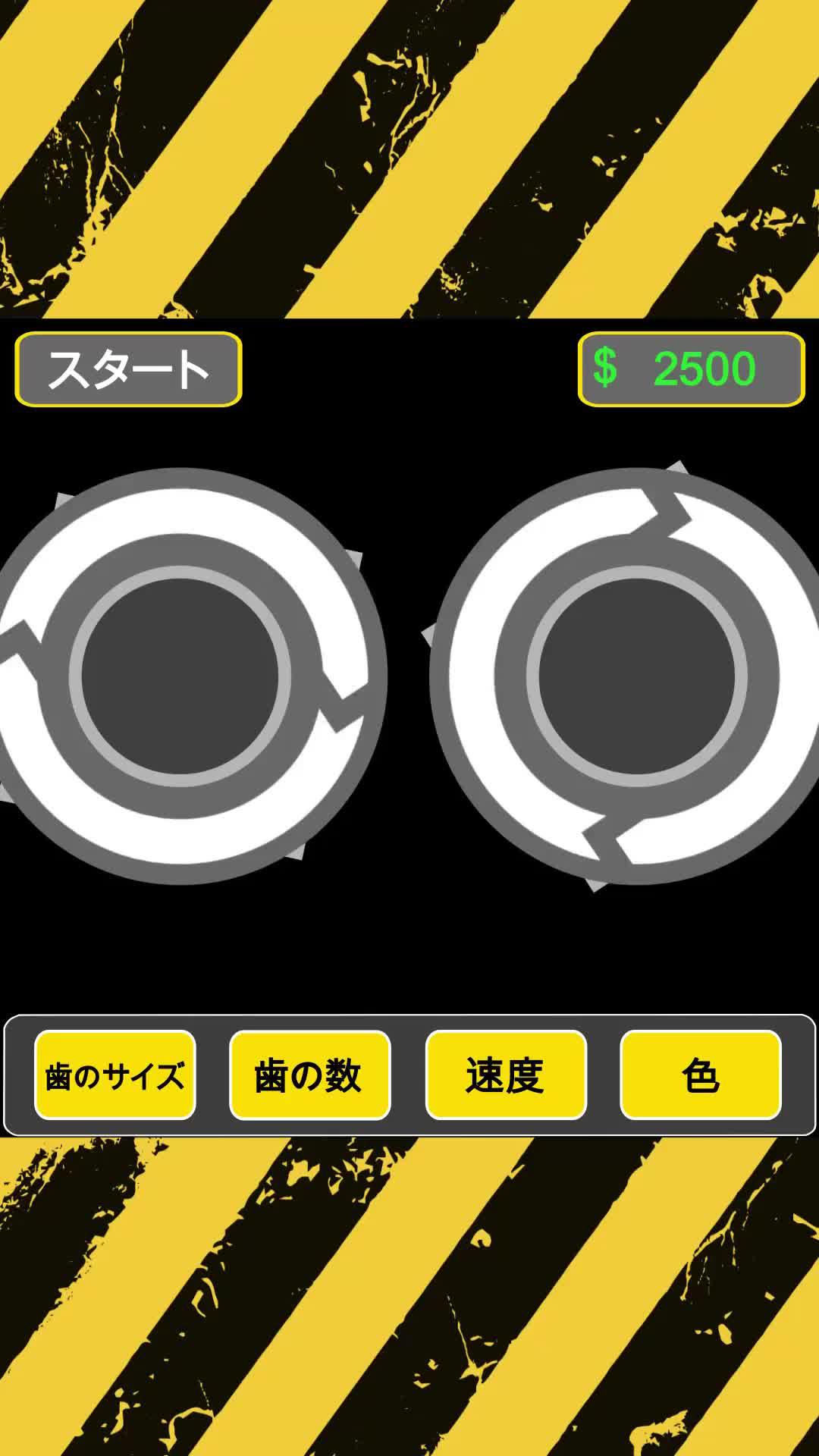 最も破壊的なアイドルゲームをプレイしよう