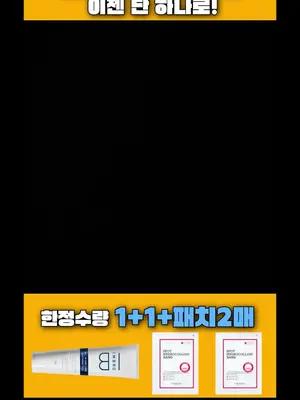 꿀피부 만드는 방법