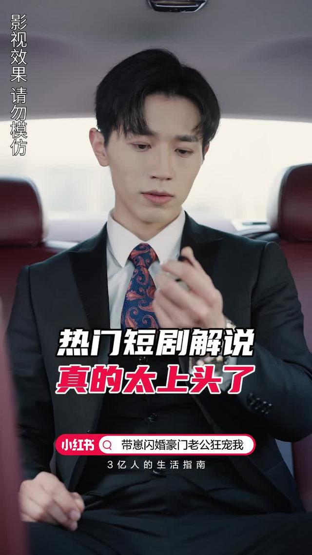 與3億人一起分享，讓你的生活更加精彩！來小紅書搜尋<短劇shortdrama>吧！