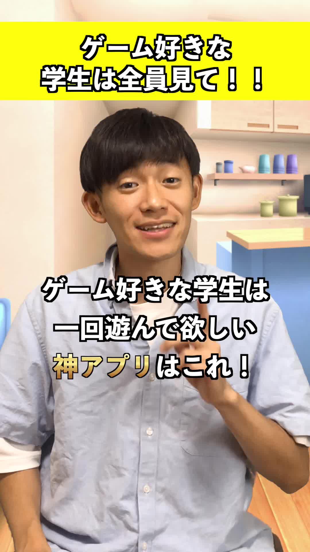【無料・広告無し】20以上のゲームでどんな時も友達とたまれる！「パラレル」をダウンロードして遊ぼう！