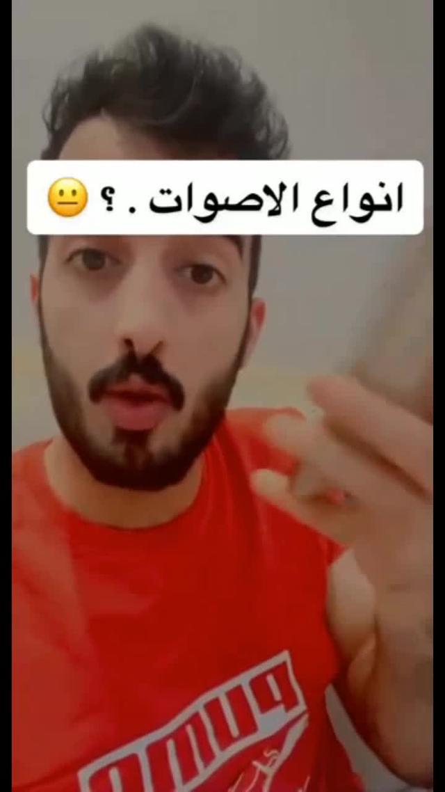 تحميل والتمتع
