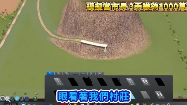 休閒都市手遊今日開服，模型玩法，輕鬆解壓，打造你的都市帝國