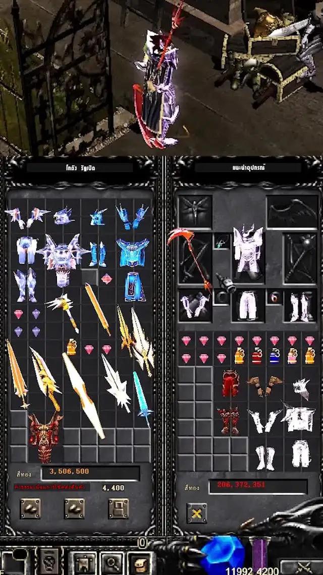 2022 MMORPG เกมมือถือที่มาแรง mu origin 3 เปิดให้ลงทะเบียนแล้ว