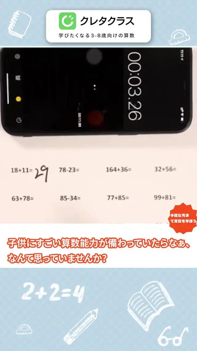 ワンステップで無料体験レッスンをゲットしよう