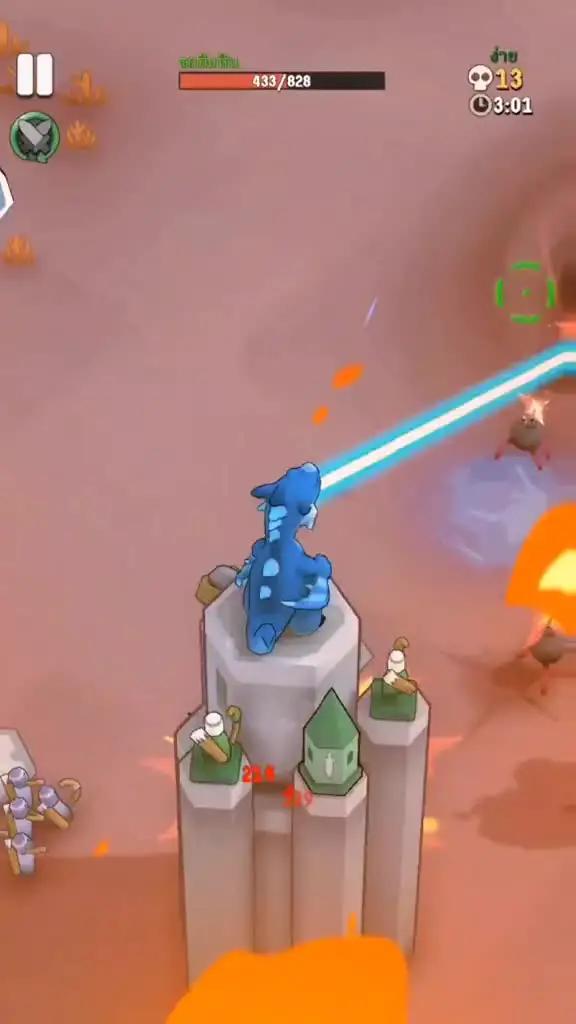 ดาวน์โหลดเกมได้ฟรี