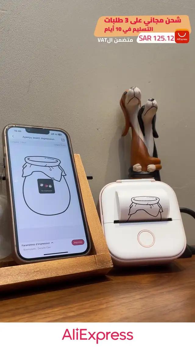 شحن مجاني على 3 طلبات