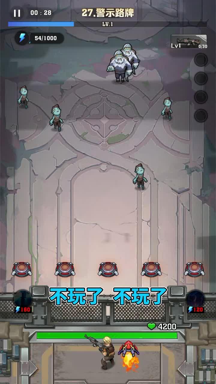 爭分奪秒，挑戰極限，塔防競技的魅力盡在掌握！