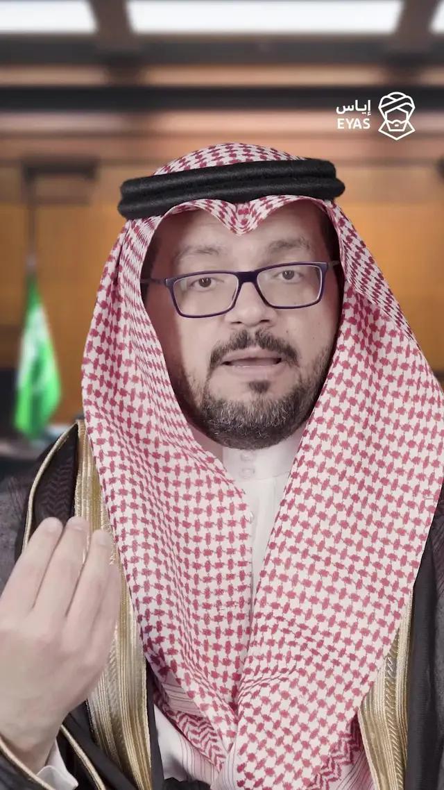 تطبيق إياس محاميك يهتم فيك ويكفيك
