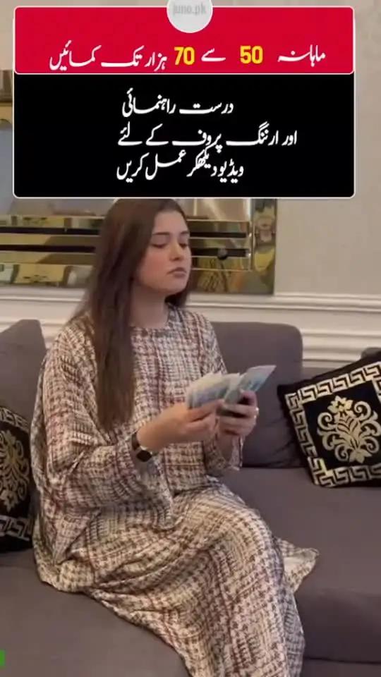 تطبيق جديد بالنسبة لك