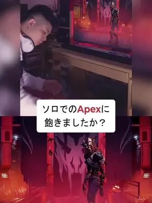 一緒に遊ぶチームメイトがいない？PLINKで仲間を見つけよう!