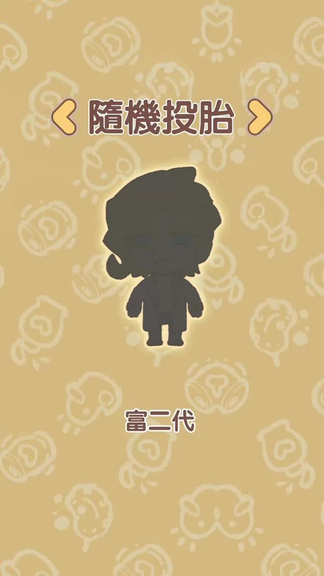 動物餐廳今天開業啦！