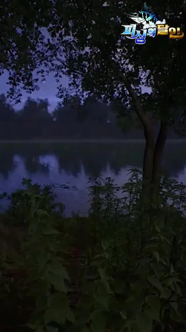 실제 손맛을 구현한 리얼 낚시게임