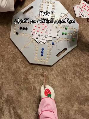 جاكارو كنج - بدون اعلانات