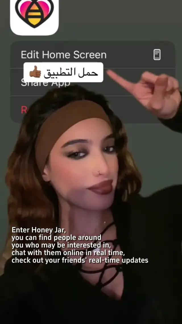 تعال و دردش معي