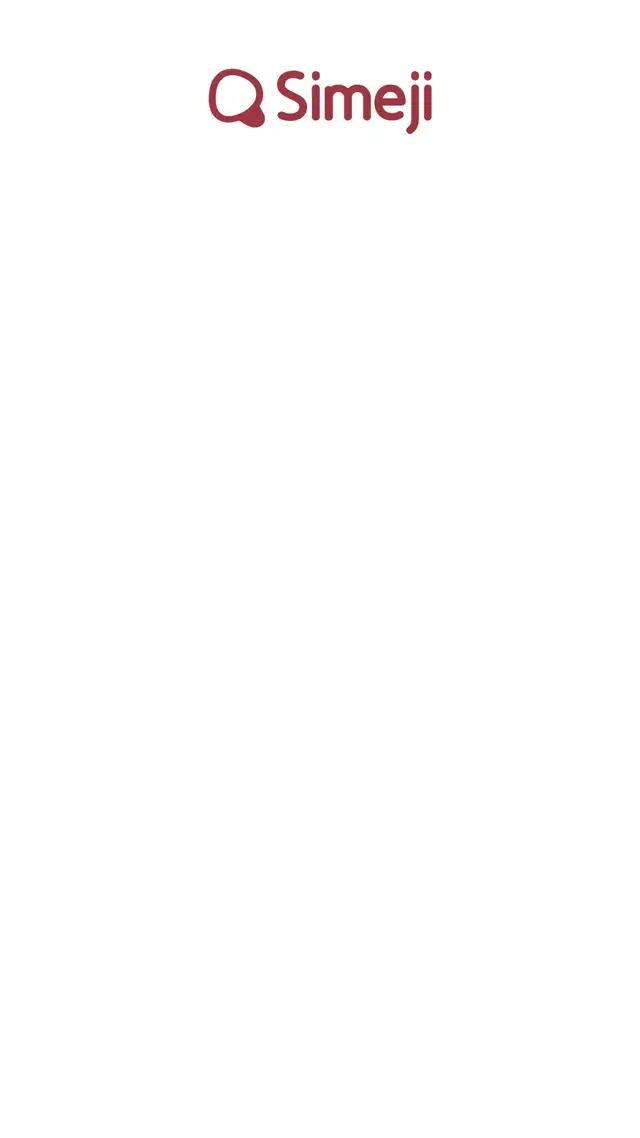 壁紙 迷ってるなら、これにしな！！Simejiで無料ダンロード！