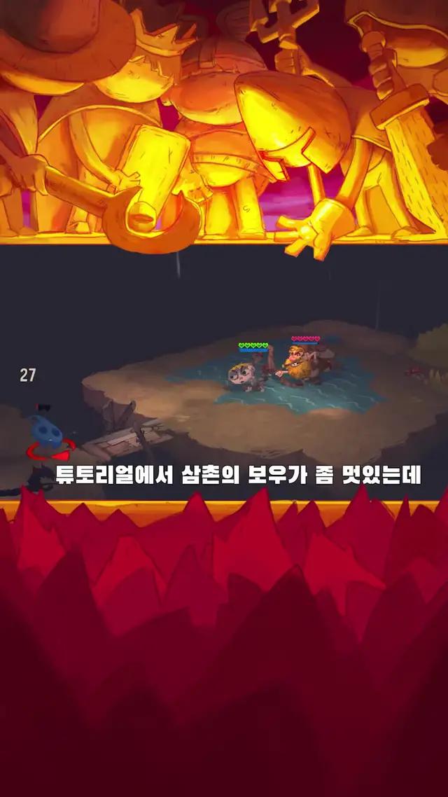 오직 나의 결정으로 만들어낸 무기, 장착하여 모든 몬스터를 처치하러 나와 함께 같이 갈래?