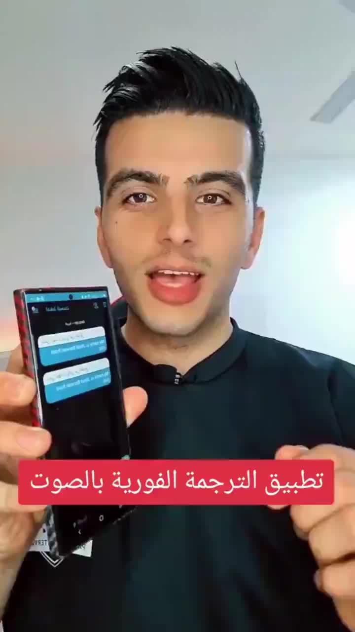 Translate Anywhere, Anytime.