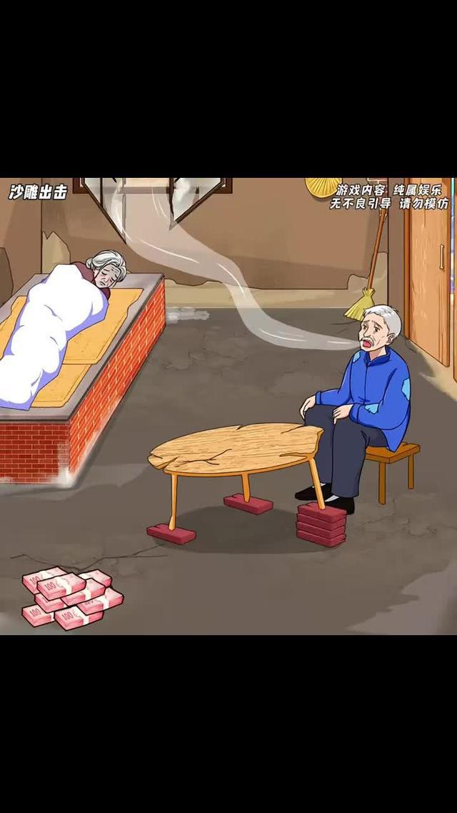 益智有趣，爆梗玩不停！