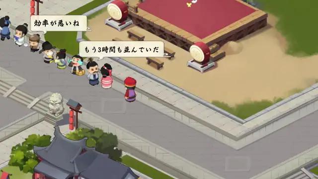 サクサク進行が快感の放置系RPG