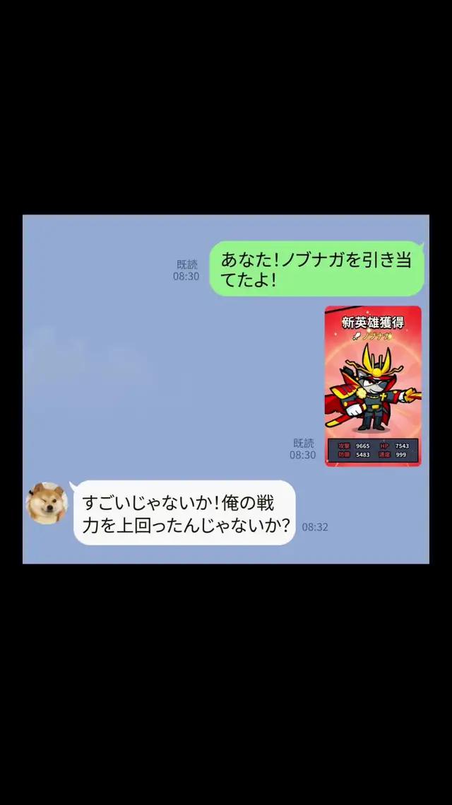 「全員犬化」の超爽快放置RPG 