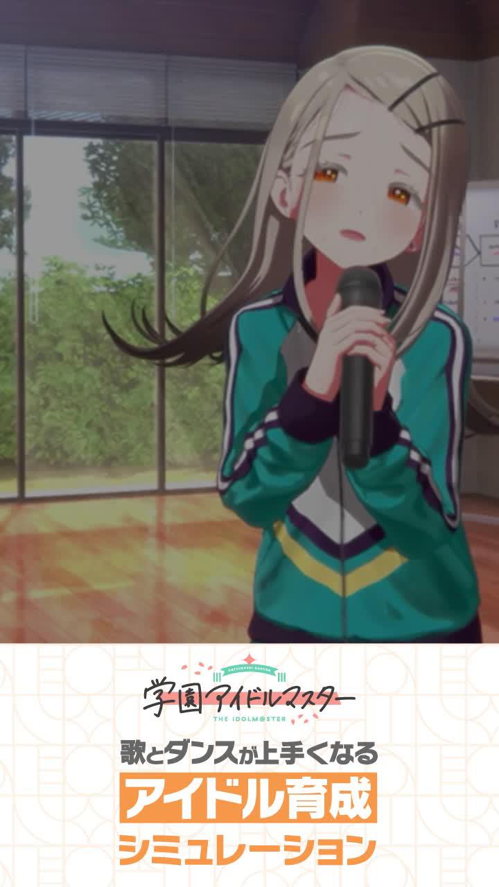 好評配信中！好きなSSRアイドルがもらえる！