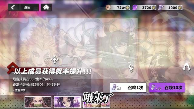 開服大禮！全新鬼滅手遊上線送100連抽!