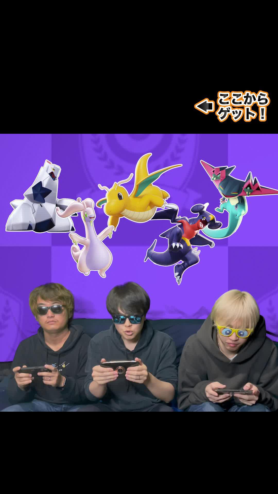 今なら期間限定で6体ドラゴンタイプのギフトコードがもらえる。特別なキャンペーンを見逃すな。