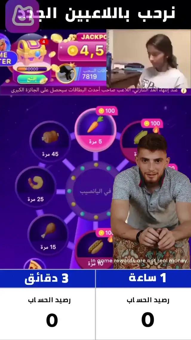 العب الألعاب مع الأصدقاء هنا