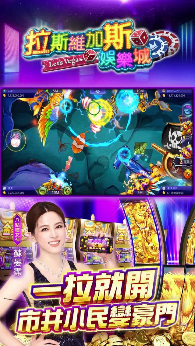 不需要儲值 千萬彩金等你拿