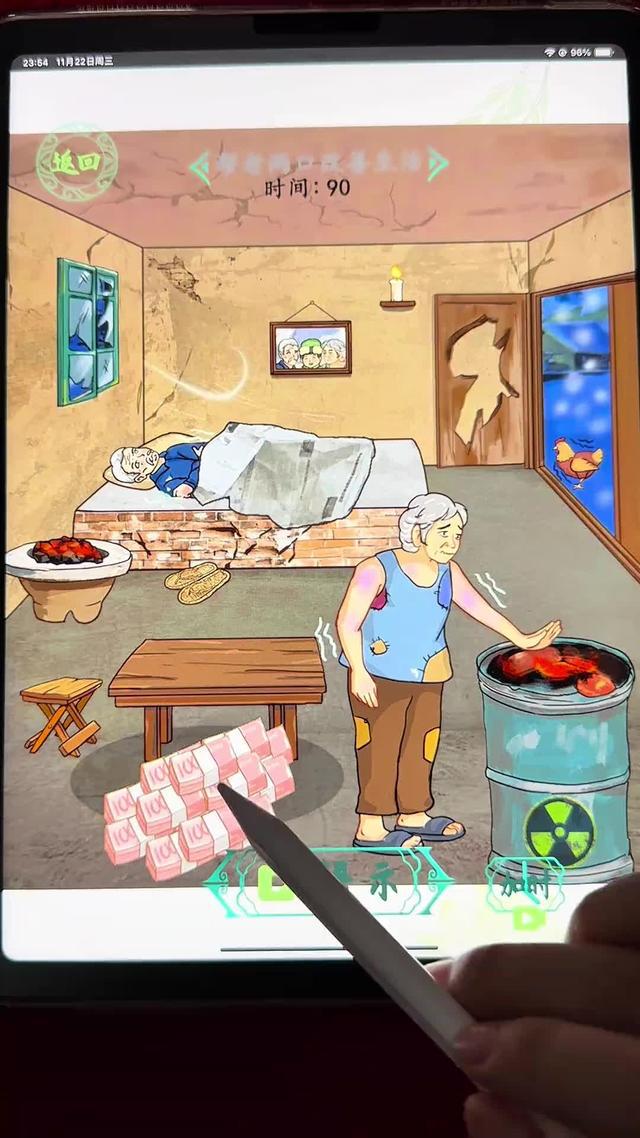 经典益智好玩的脑洞找茬游戏