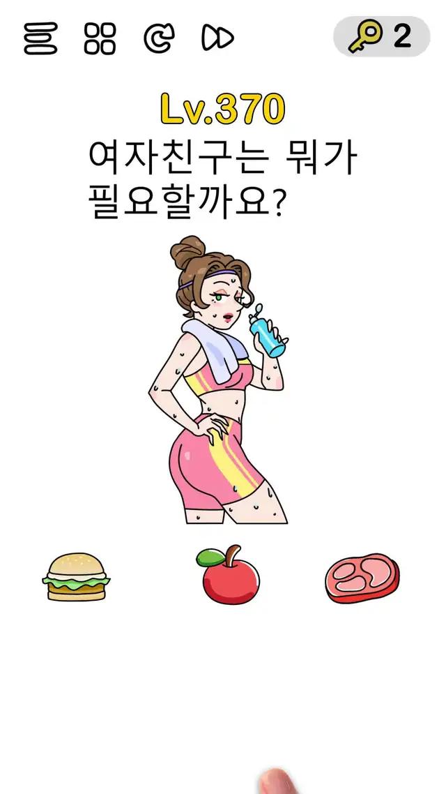 어서 도전해보세요!