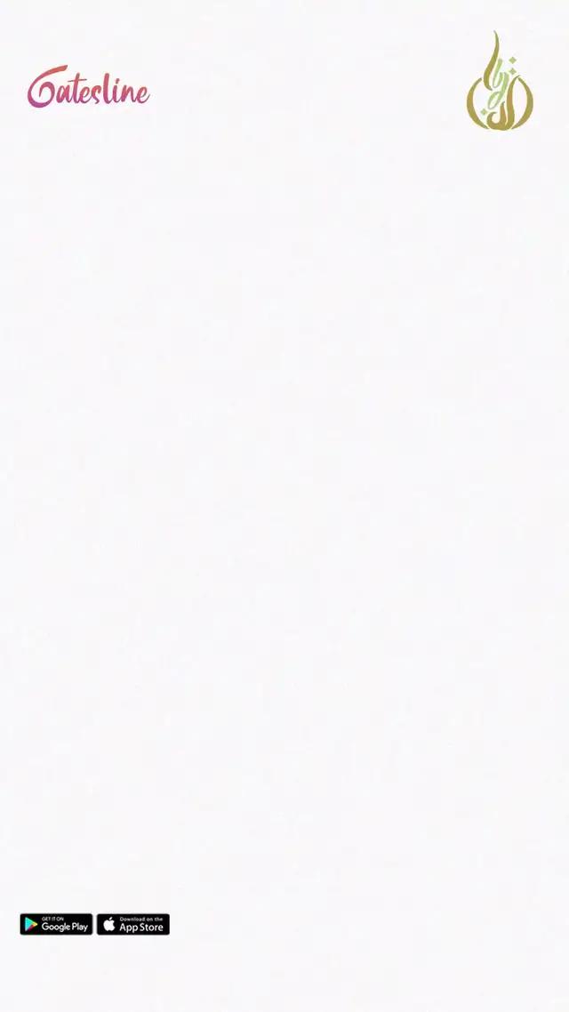 تبي تحصل كيلو ايس كريم مجاناً من ديمه؟ادخل جيتس لاين واطلب صينية بقلاوة مثلثات وخذلك الايسكريم مجاناً