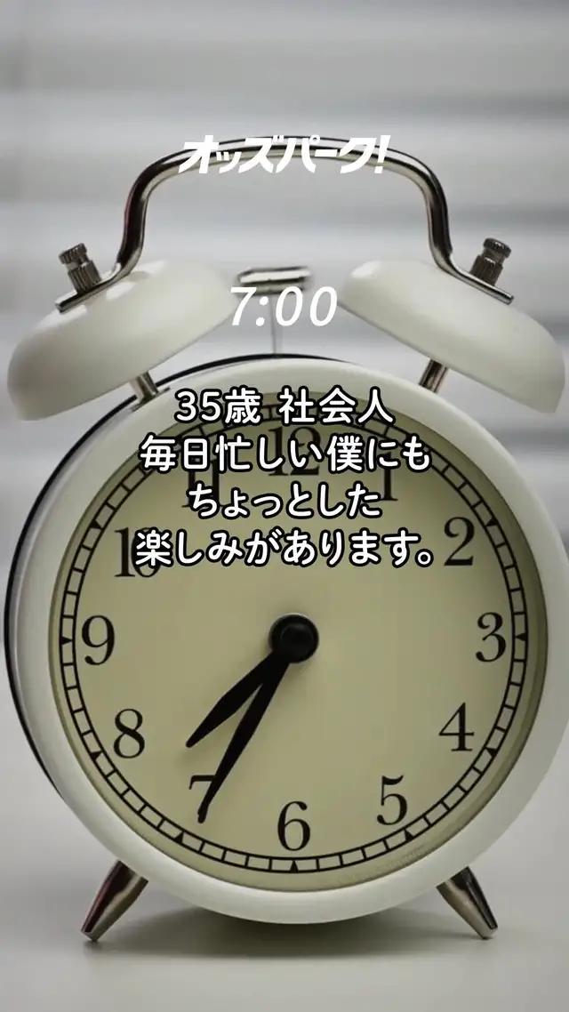 最短5分で車券購入できるから、いつでもどこでもネット投票可能！