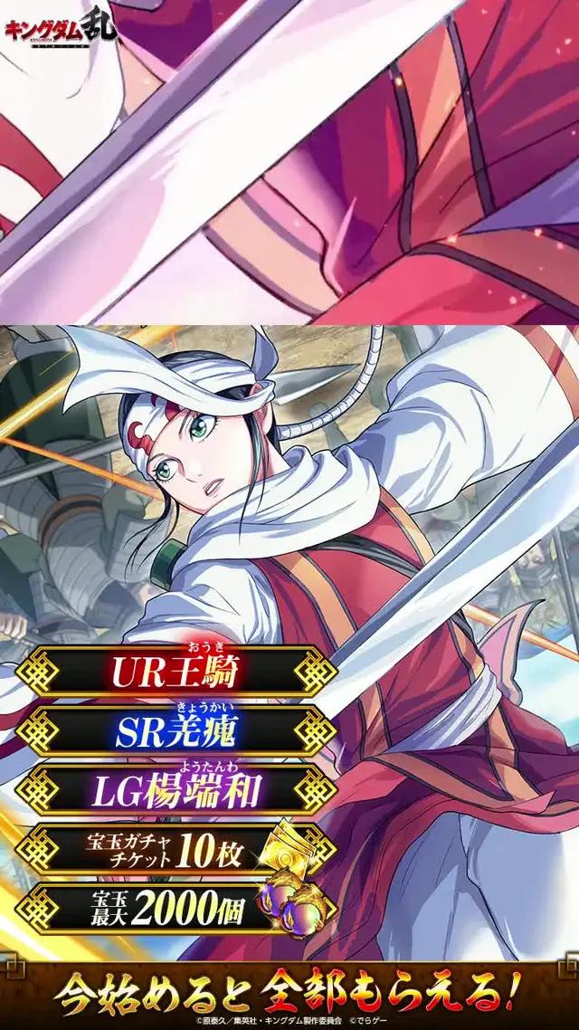 武将の士気を高め「武技」を発動！敵部隊を制圧せよ！