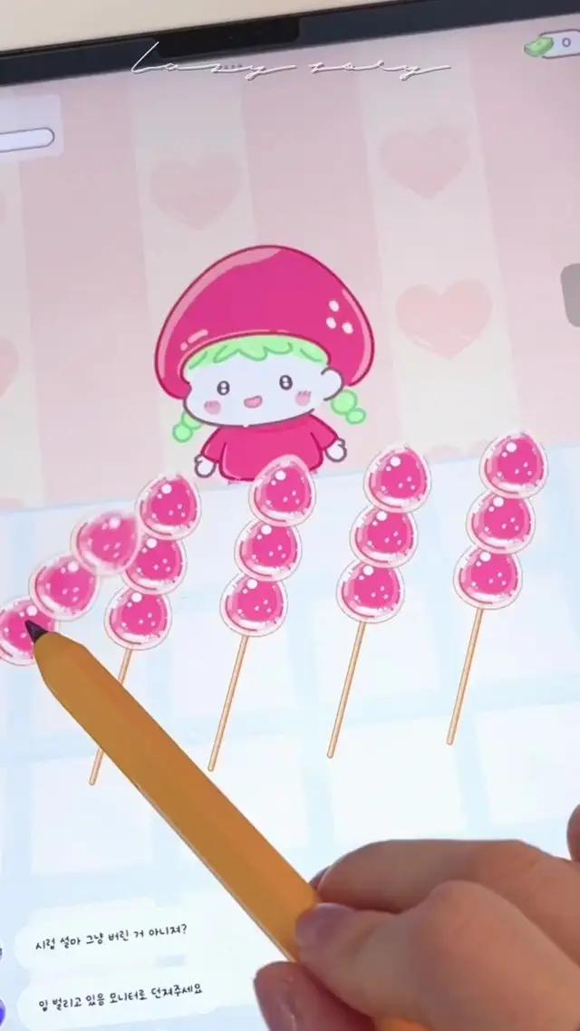 糖葫蘆製作遊戲上市了！