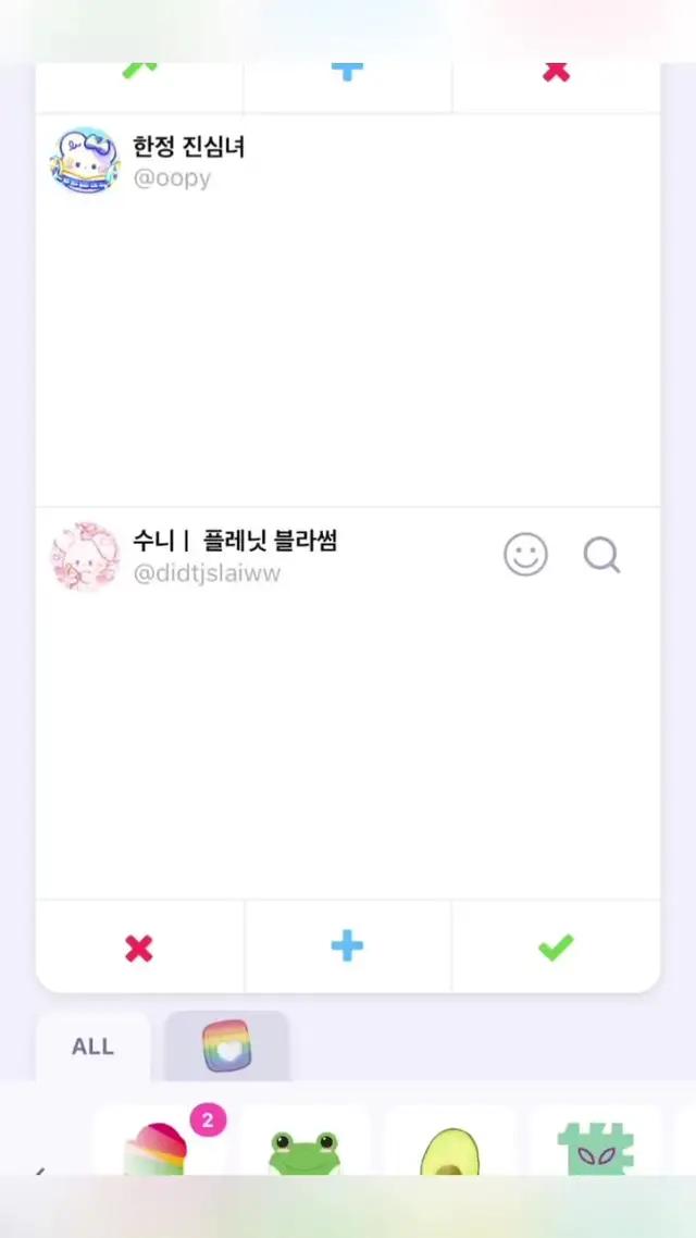 기부 천사 대기 중