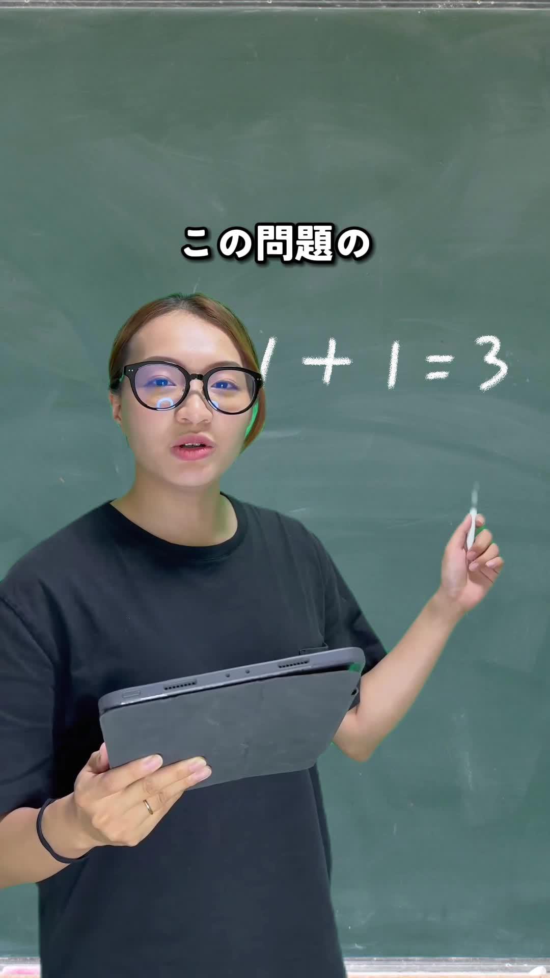 見た目より難しいです