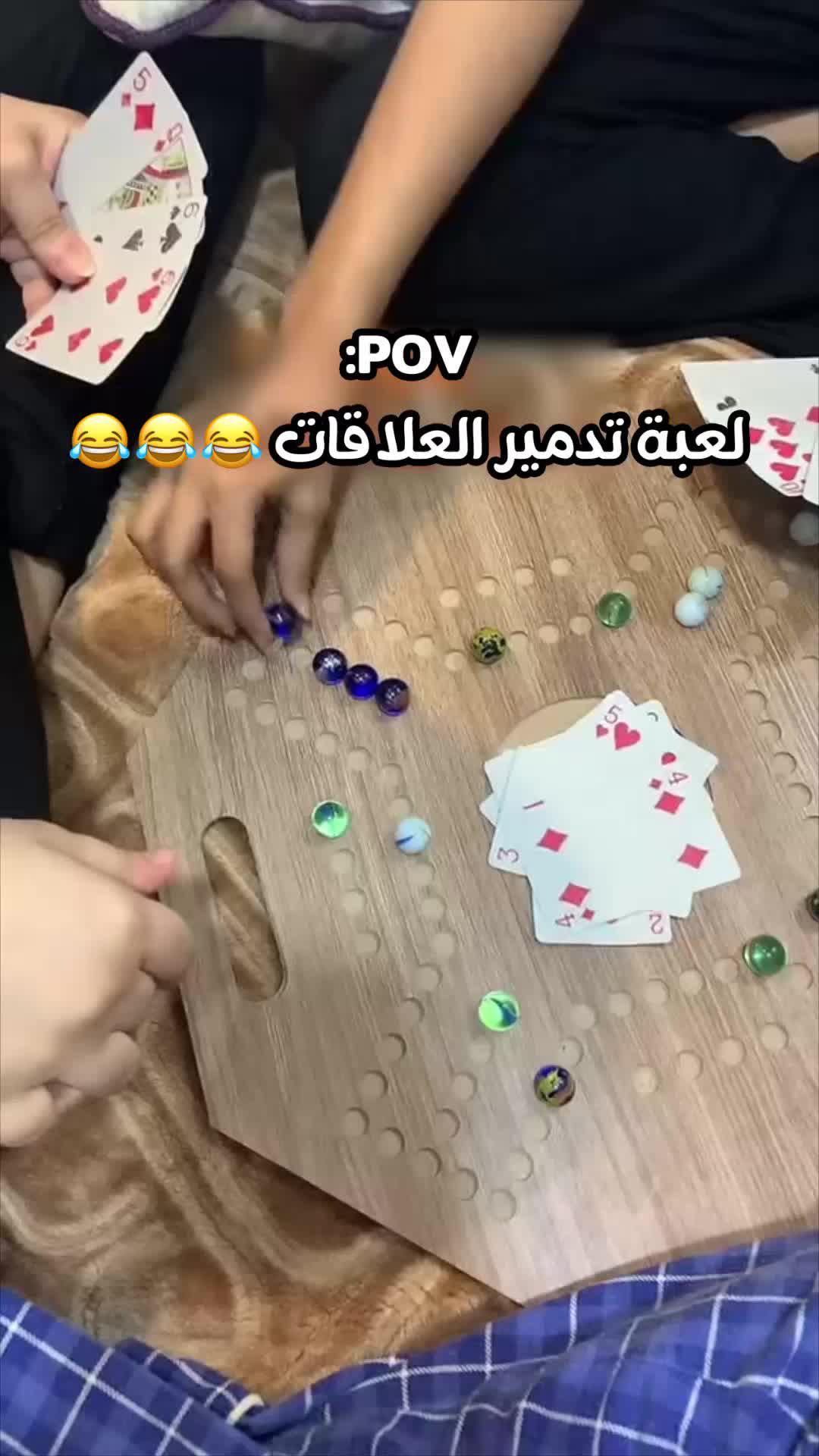 اللعبة التي لا يمكن لعبها دون جدال 🤣🤣🤣 #jackaroo #جكارو #toptopksa #جاكارو #جاكارو_هادمة_العلاقات