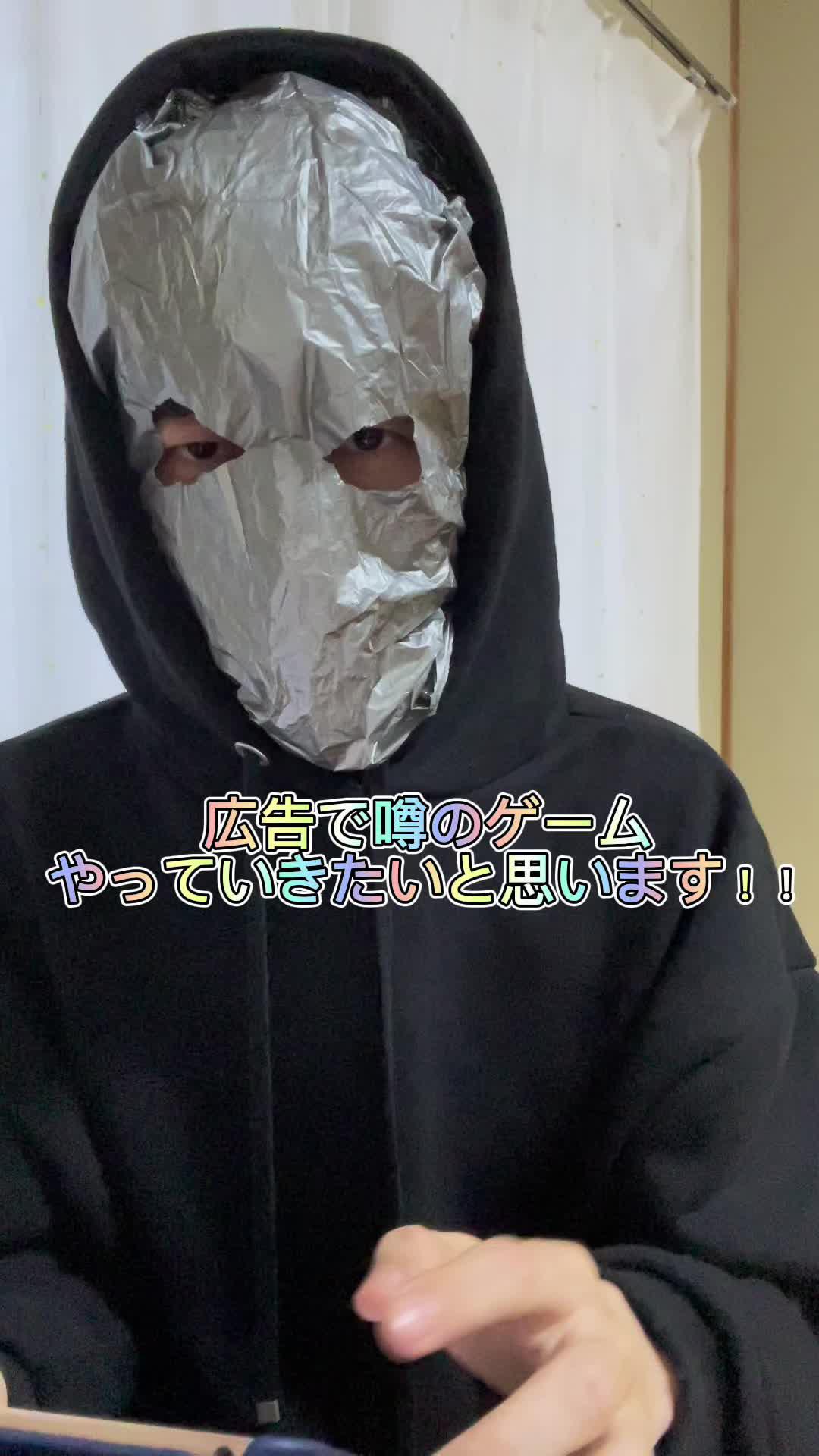 詐欺広告が現実に！？