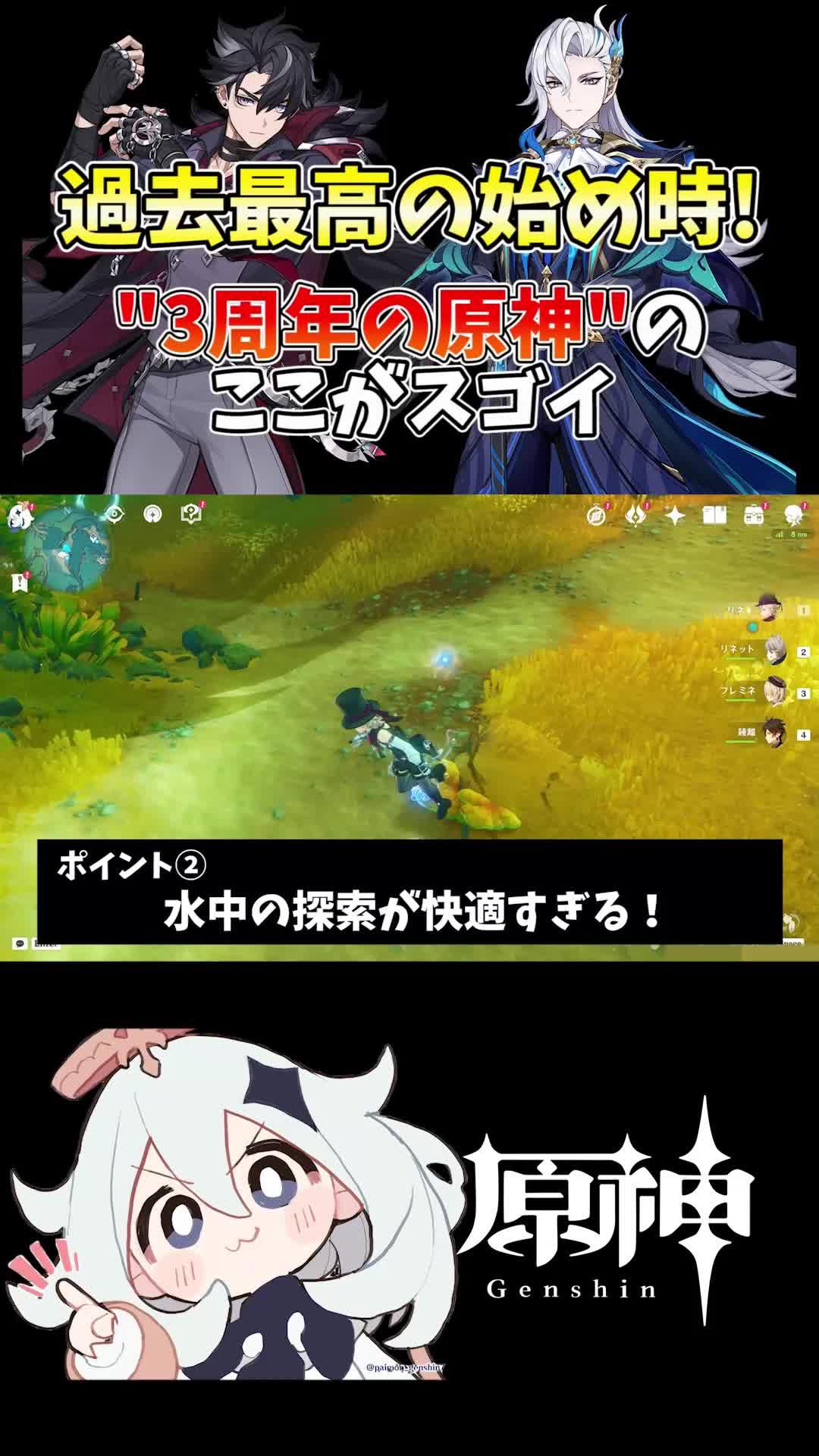 新規登録限定で20回無料ガチャをプレゼント！