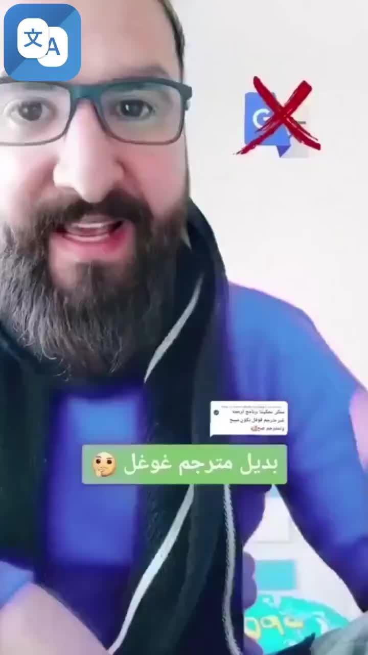 The world is closer than ever with over 100 languages!