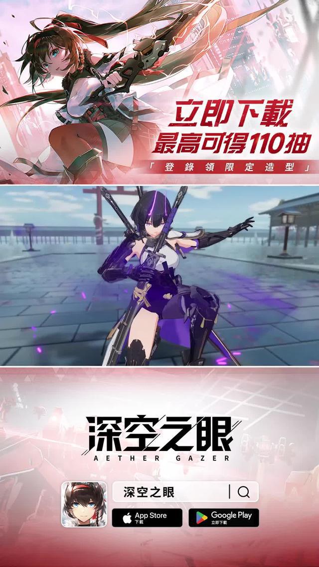 管理員，修正者已就位，準備好出擊了嗎