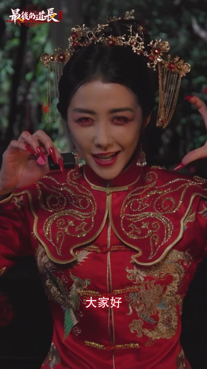 林正英正版授權，下載領取最新iPhone16！