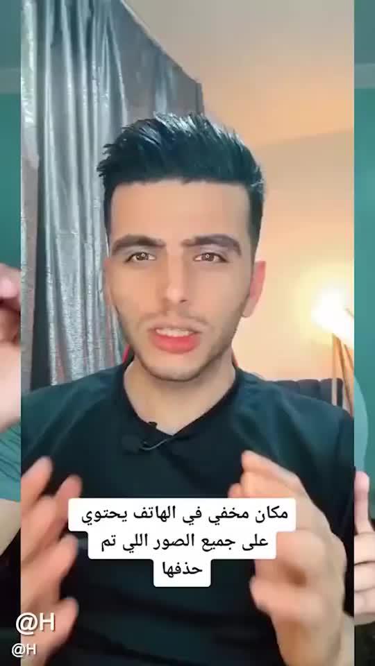 100% free app, install now