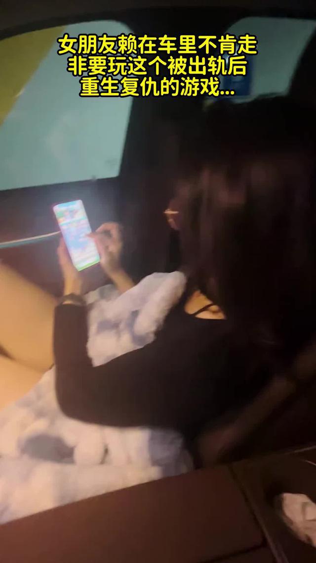 2024超現實互動戀愛遊戲，反擊復仇！立即下載，體驗精彩劇情！